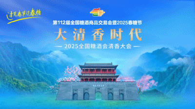 1000亿清香白酒，到了决胜的关键时刻